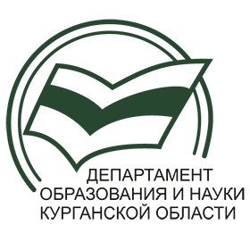 Департамент образования и науки