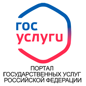 Гос услуги