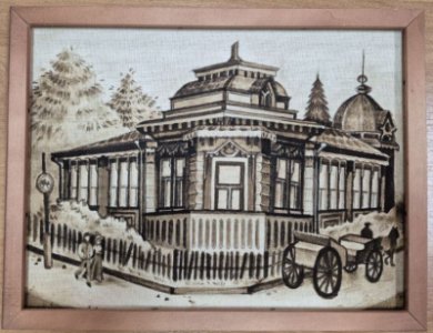 Корешева Екатерина, Дом купца Дунаева К.М