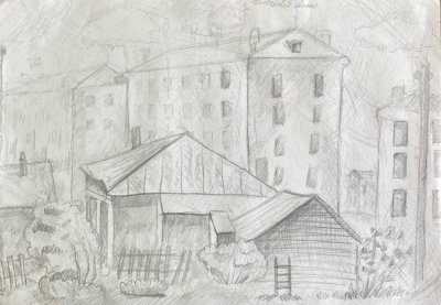 Чистякова Алена - Городские задворки